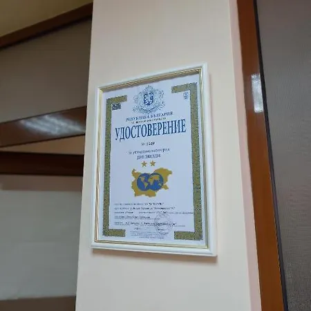 Family Varusha 2 * Veliko Tarnovo