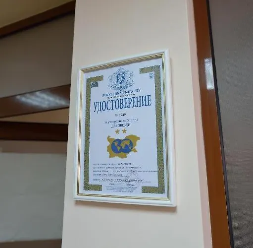 Family Varusha 2 * Tırnova